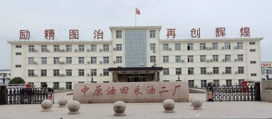 伟德国际(victor1946)官方网站-Officials Website